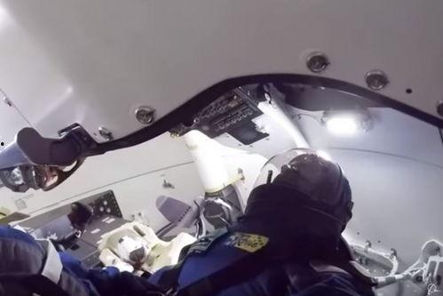太空舱最新爆料视频,震撼视频揭示宇宙奥秘与未来探索  第1张