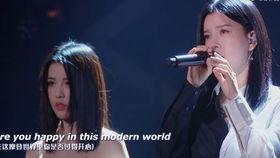 明日之子今日爆料,选手神秘身份曝光，悬念迭起！  第3张